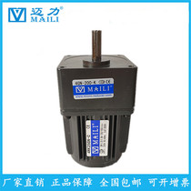 Meili 25W220V fixed speed motor 4RK25GN-C 4GN200K AC reversible reduction motor number ratio optional