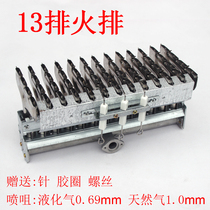 13 fire exhaust burner 13 stove steamer rice cart steamer steamer steaming bag oven roast chicken stove energy-saving stove accessories