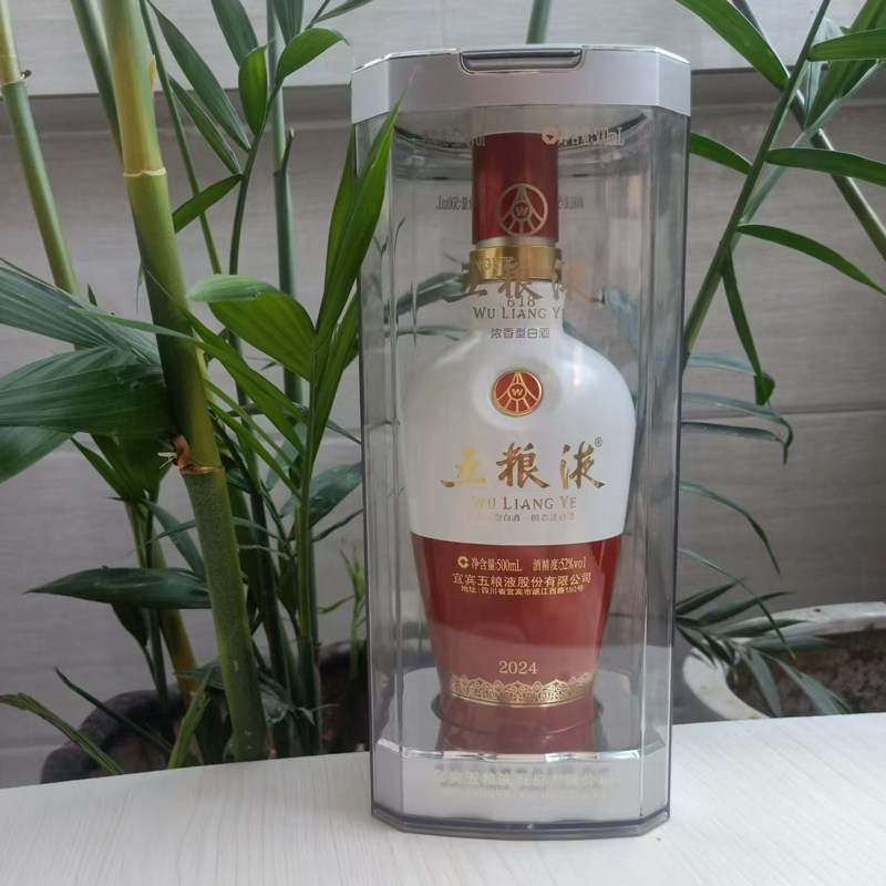 2005五粮液收藏瓶-2005五粮液收藏瓶促销价格、2005五粮液收藏瓶品牌- 淘宝