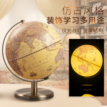 Antique retro globe 32cm large student teaching AR high-definition floating night light 3D three-dimensional 20cm medium office decoration creative decoration Metal base wooden bottom