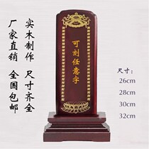 The ancestral temple is dedicated to the ancestral hall. Factory direct sales of the tablet spirit spirit brand incense.