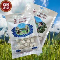 Tibet specialty Xizhuo sugar-free Tibetan yak milk shell original sour milk flavor nationwide