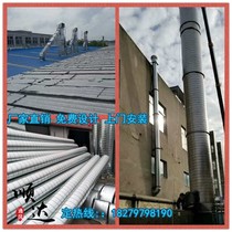 White iron sheet spiral duct galvanized round chimney ventilation duct common plate flange square pipe elbow tee fittings