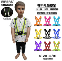 Child Reflective Clothing Nursery School Pupil Reflective Harness Tightness Adjustable Size Minima Comfort