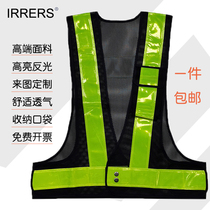 IRRERS REFLECTIVE CLOTHING V-TYPE REFLECTIVE VEST BUILDING CONSTRUCTION TRAFFIC ROAD ADMINISTRATION HIGH SPEED REFLECTIVE HARNESS MAY PRINT
