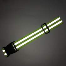Reflective belt reflective clothing elastic night-run riding warning reflective clothing
