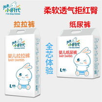 Spring and summer new I am small age baby ultra thin breathable dry diaper pull pants SMLXLXXL diapers