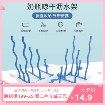 Japanese drying rack drying rack dust bottle rack portable folding bracket non-West Pine House storage take-out
