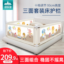 Bed fence Baby fall protection railing Crib baffle Childrens bed 1 8-2 meters universal vertical lifting