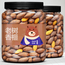 2021 New Torreya nuts net content 500g canned Torreya Zhuji Fengqiao specialty nut gift box snacks