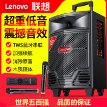 Lenovo square dance audio outdoor speaker k song performance high-power sound large Bluetooth with wireless microphone heavy subwoofer outdoor dance mobile trolley portable shop special singing effect