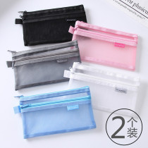 Jin Huasheng creative pen bag stationery bag Japanese Korean style test bag double mesh bag stationery storage bag