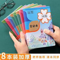 Diarbook Primary school students grade four three two grade pinyin Tian Ze grid A5 week record square plastic set notebook