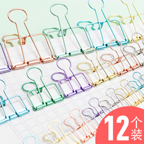 Simple metal hollow long tail clip Creative stationery hand account Cute color office document dovetail clip Test paper clip