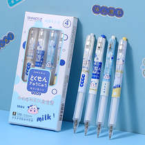 Milk limited press neutral pen ins Japanese high-value water-based Pen cute super cute creative students use quick drying