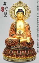 PASTEL PHARMACIST BUDDHA Taiwan Baohua HAND-PAINTED Fan Yun pure copper sculpture press paste real gold FOIL BUDDHA STATUE height 40CM