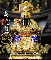 Lu Wealth God Taiwan Shengfan Pure Copper Zhen Gold High 24CM Wealth God Holds Ruyi Yuanbao Sitting Dragon Chair Like SD121