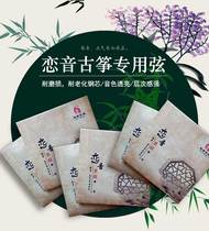 80 80 90 cm 1 m small ancient zither strings standard guzheng strings imported nylon steel wire strings