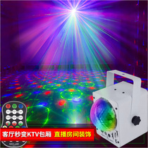 Colorful lights color decoration home room layout rotating KTV bar atmosphere light Bedroom led voice activated flash light