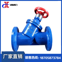 SP45F-16 Digital Lock Balance Valve Static Balance Valve Flow Control Valve