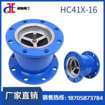 HC41X flanged silencer check valve Silencer vertical and horizontal copper core check valve Stainless steel check valve