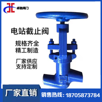 High-pressure power station globe valve J61Y forged steel welded high temperature Electric shut-off valve