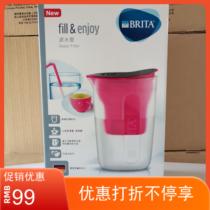 German Beatrice BRITA YOUR TYPE HOME OUTDOOR FILTER KETTLE Kettle Fridge Pure Anecdote series 1 5L