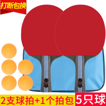 Official flagship store Boca table tennis racket double shot 2 sets of childrens primary school students beginner training table tennis straight