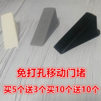 Perpetual protection door stopper free from punching rubber door stopper door blocking door wedge door wedge door card top door instrumental anti-windproof door plug
