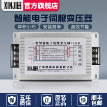 380V variable 220V200 three-phase dry-type intelligent electronic servo Transformer 3 4 5KW6 5 10KVA15K