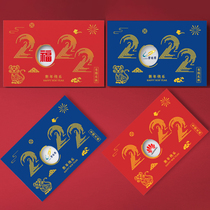 2022 Happy New Year greeting card The Year of the Tiger Customized New Years Day Over the New Year Card Paper Handwritten Greetings New Year Envelope