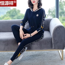 Hengyuanxiang famous brand leisure sports suit female spring and autumn foreign atmosphere age mother fashion sportswear two-piece sweater