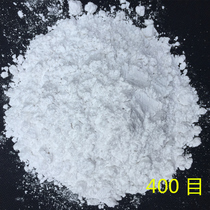 High purity quartz powder pure white quartz powder industrial experiment glass powder silica powder ultra-fine silicon powder 5000 mesh