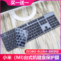Suitable for Xiaomi (MI) Xiaomi desktop wireless keyboard protection film mouse set keyboard key dust cover