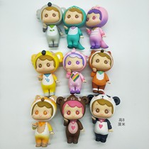 Loose Stock Maggie Zoo Doll Blind Box Trendy Toy Hand Swing Piece Wheat Coffee Toy With Blemish