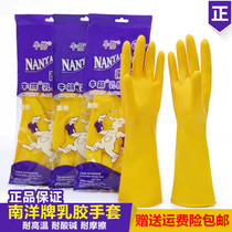 Rubber gloves yellow waterproof lengthened thickened labor protection wear-resistant rubber delivery clean non-slip large mens special increase