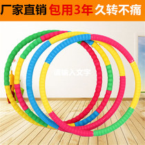 Hula hoop female adult fitness waist thin waist abdomen hard tube soft cotton bold weight loss beginner middle school hula hoop