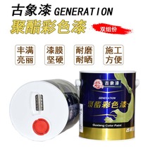 Ancient elephant polyurethane color 685 paint two-component paint wear-resistant plastic runway marking paint 5kg