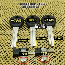 FW104 for No. 8 rubber Buyang 31 28mm two key embryo Fang sister-in-law