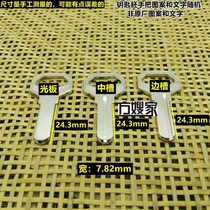 FAR101 Fangs home is suitable for computer thick 2 5 3 0 key embryo key embryo child