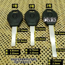 FAE105 is suitable for electric vehicle internal milling flat battery car key embryo key embryo key embryo Fang family