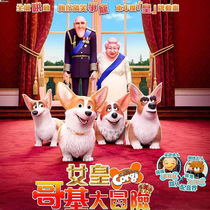 Cantonese animation] The Queens Ke Gee Adventure Queen Cantonese HD 1DVD