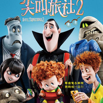 Cantonese anime] Ghost Hotel Elf Hotel 1-3 Cantonese Chinese characters 3DVD