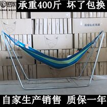 Manufacturer galvanized thickened steel pipe hammock adult child seat swing outdoor shaker special hammock bracket indoor