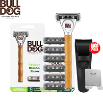 British BULLDOG BULLDOG Bamboo 5-layer Shaver (1 knife holder 2 blade) Mens Clean Clean Razor