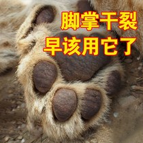 Repair Meat Cushion Dry Cleft Paws Paws Moisturizing And Nourishing Licking Dog Cat Paws Paws Cream Foot pad Care not afraid of sole