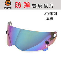 ATV FRP motorcycle full helmet PC lens CRG ATV helmet 3mm helmet lens