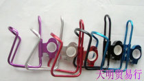 Motorcycle modification decoration Drink rack kettle rack Bicycle bicycle mineral water cup holder(buckle)