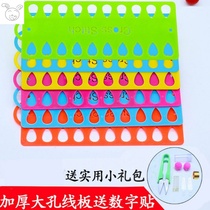 Cross stitch board plastic wear thickened embroidery board winding and hanging management 6 boards color full winding board good quality