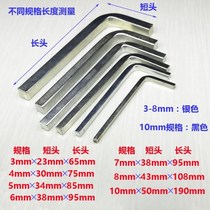 Four-angle wrench inner four-corner wrench outer four-angle wrench inner four-corner key tool square head wrench repair tool
